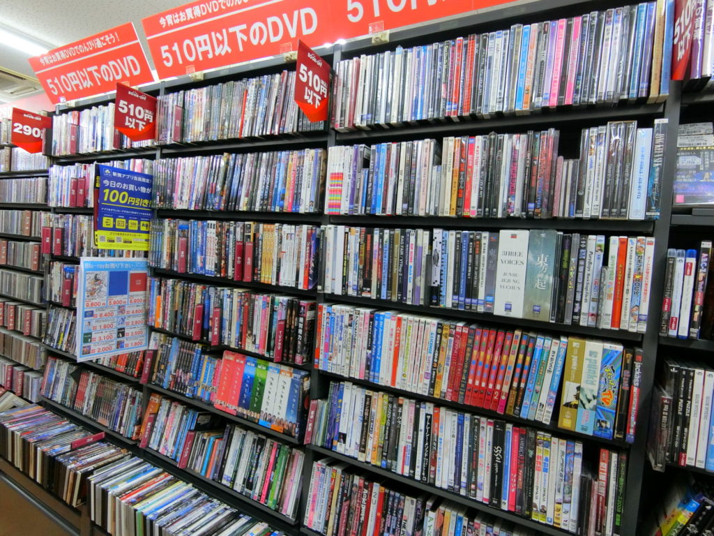 CD・DVD/Blu-ray - 株式会社エル・アシスト