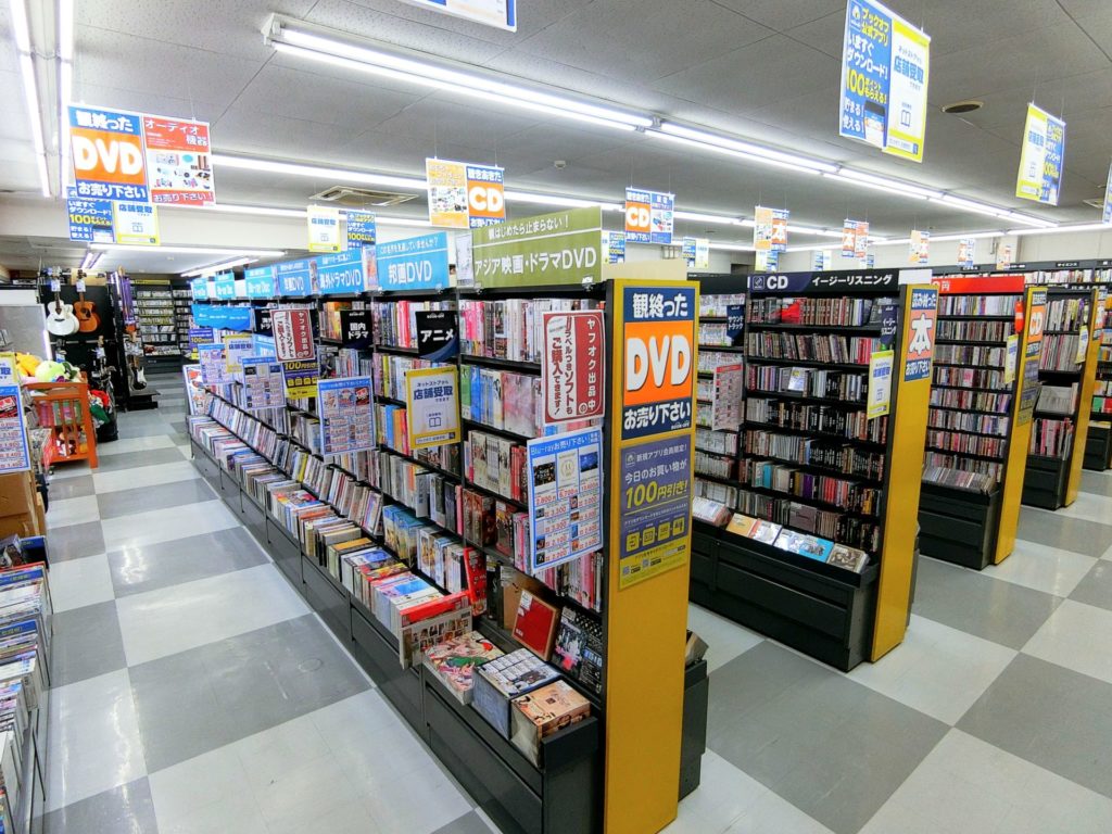 ブックオフ 川内店